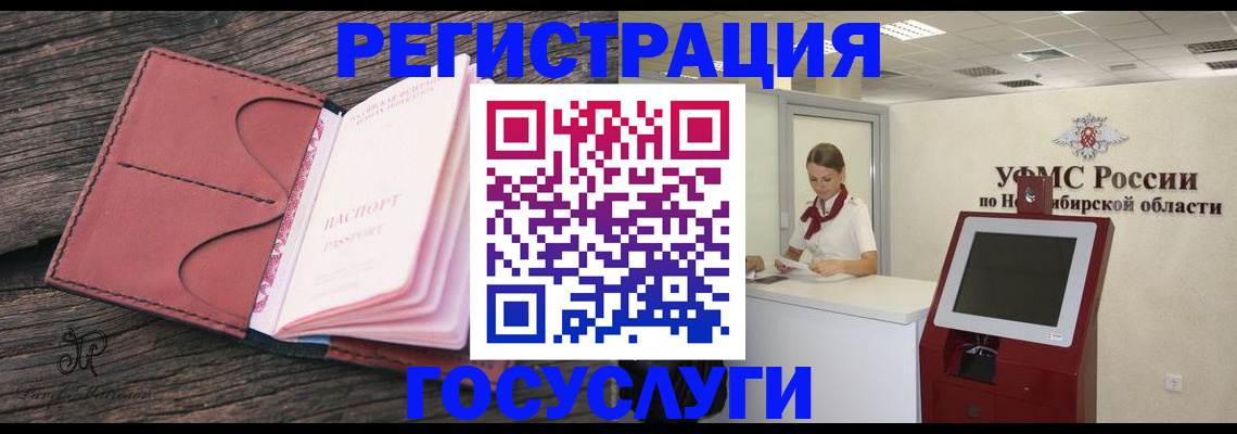 прописка иностранных граждан в Ипатово